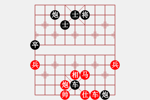 象棋棋譜圖片：紅色閃電(天罡)-勝-天地日月(無極) - 步數(shù)：130 