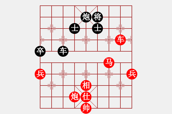 象棋棋譜圖片：紅色閃電(天罡)-勝-天地日月(無極) - 步數(shù)：140 