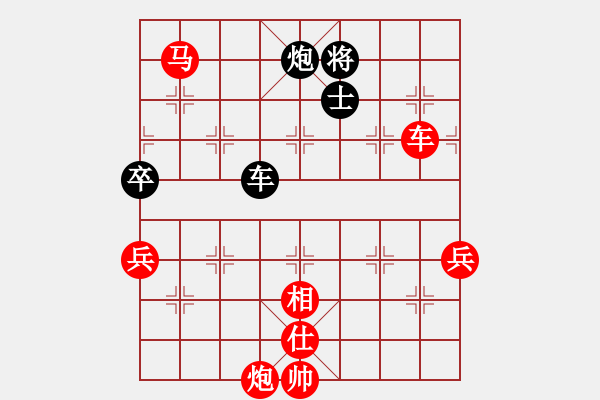 象棋棋譜圖片：紅色閃電(天罡)-勝-天地日月(無極) - 步數(shù)：150 