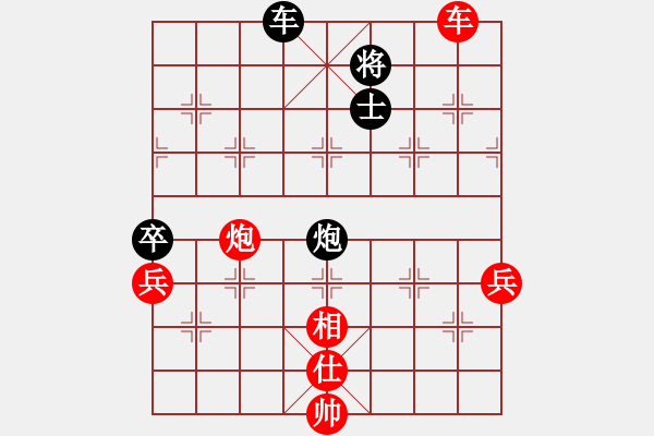 象棋棋譜圖片：紅色閃電(天罡)-勝-天地日月(無極) - 步數(shù)：160 