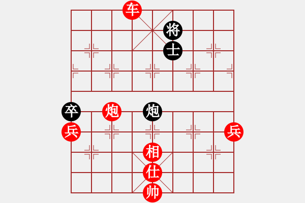 象棋棋譜圖片：紅色閃電(天罡)-勝-天地日月(無極) - 步數(shù)：161 