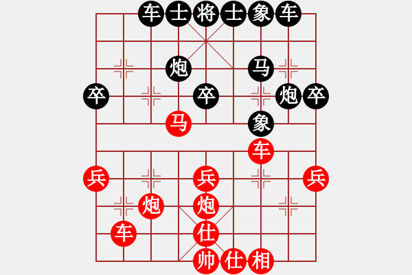 象棋棋譜圖片：紅色閃電(天罡)-勝-天地日月(無極) - 步數(shù)：40 