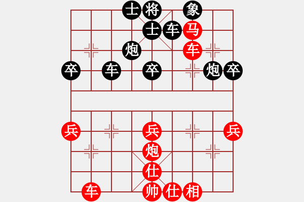 象棋棋譜圖片：紅色閃電(天罡)-勝-天地日月(無極) - 步數(shù)：50 