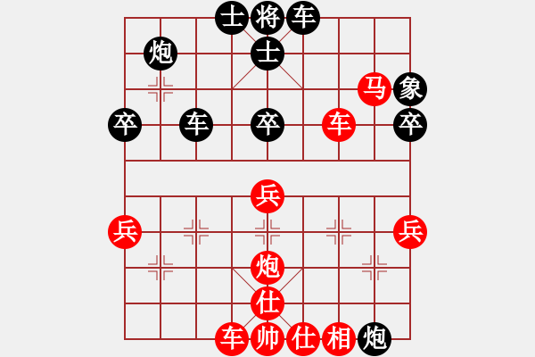 象棋棋譜圖片：紅色閃電(天罡)-勝-天地日月(無極) - 步數(shù)：60 