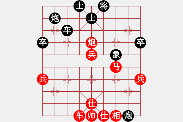 象棋棋譜圖片：紅色閃電(天罡)-勝-天地日月(無極) - 步數(shù)：70 