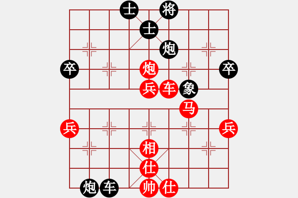 象棋棋譜圖片：紅色閃電(天罡)-勝-天地日月(無極) - 步數(shù)：80 