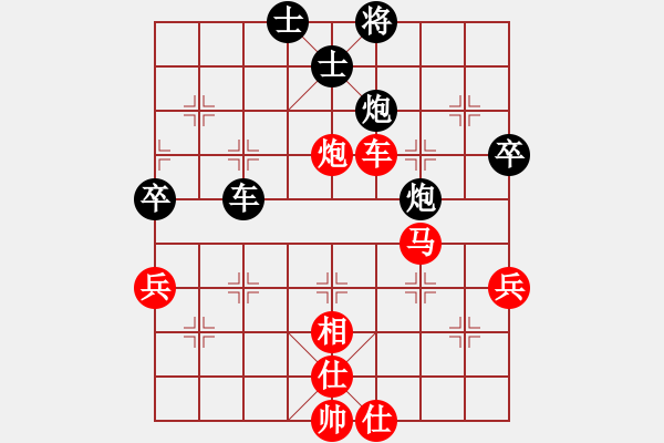 象棋棋譜圖片：紅色閃電(天罡)-勝-天地日月(無極) - 步數(shù)：90 