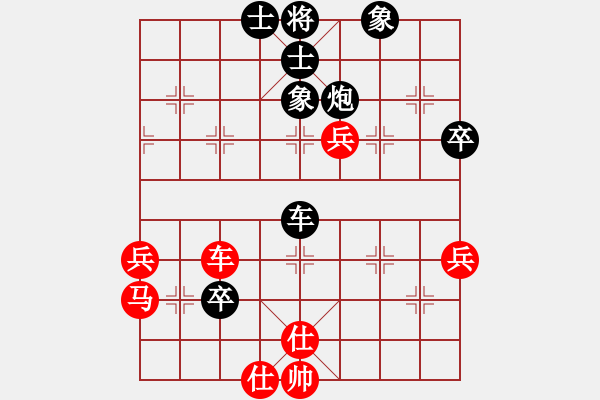 象棋棋譜圖片：車炮兵對車馬兵雙士 沒有槍頭一樣捅死人 - 步數(shù)：10 