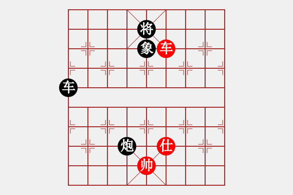 象棋棋譜圖片：車炮兵對車馬兵雙士 沒有槍頭一樣捅死人 - 步數(shù)：100 