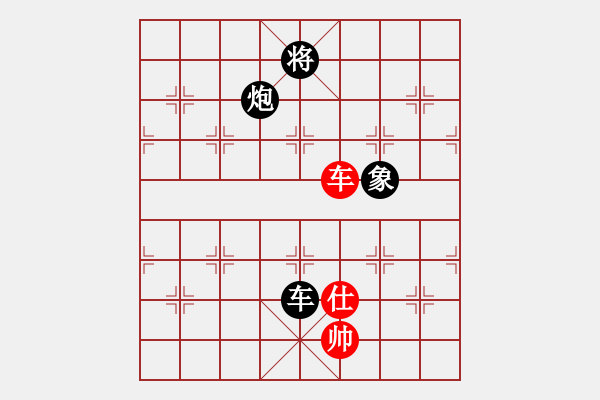 象棋棋譜圖片：車炮兵對車馬兵雙士 沒有槍頭一樣捅死人 - 步數(shù)：110 