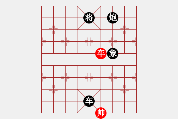 象棋棋譜圖片：車炮兵對車馬兵雙士 沒有槍頭一樣捅死人 - 步數(shù)：118 