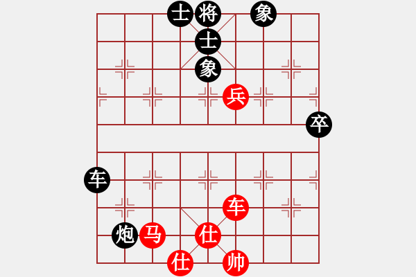 象棋棋譜圖片：車炮兵對車馬兵雙士 沒有槍頭一樣捅死人 - 步數(shù)：30 