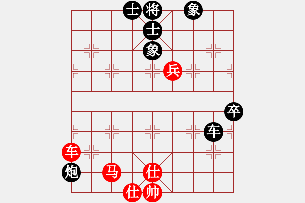 象棋棋譜圖片：車炮兵對車馬兵雙士 沒有槍頭一樣捅死人 - 步數(shù)：40 