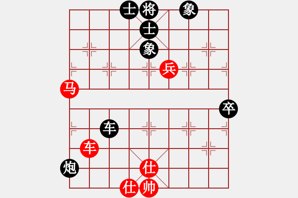 象棋棋譜圖片：車炮兵對車馬兵雙士 沒有槍頭一樣捅死人 - 步數(shù)：50 