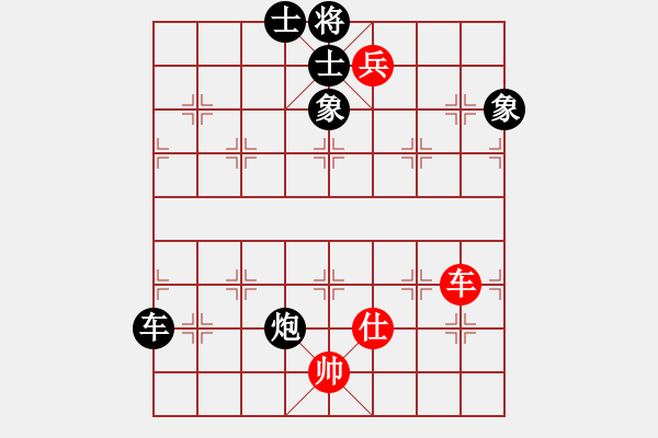 象棋棋譜圖片：車炮兵對車馬兵雙士 沒有槍頭一樣捅死人 - 步數(shù)：90 