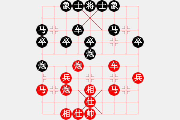 象棋棋譜圖片：精湛棋手(1段)-和-寧河象棋(2段) - 步數(shù)：30 