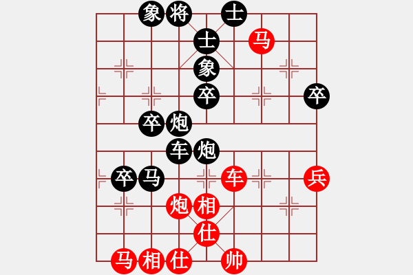 象棋棋譜圖片：精湛棋手(1段)-和-寧河象棋(2段) - 步數(shù)：60 