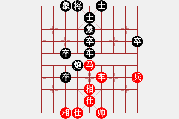 象棋棋譜圖片：精湛棋手(1段)-和-寧河象棋(2段) - 步數(shù)：70 