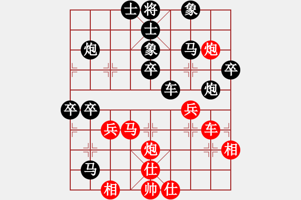 象棋棋譜圖片：陶亭羽 先負(fù) 王文君 - 步數(shù)：60 