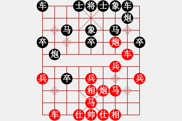 象棋棋譜圖片：示假隱真藏秘計 - 步數(shù)：0 