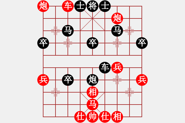 象棋棋譜圖片：示假隱真藏秘計 - 步數(shù)：20 