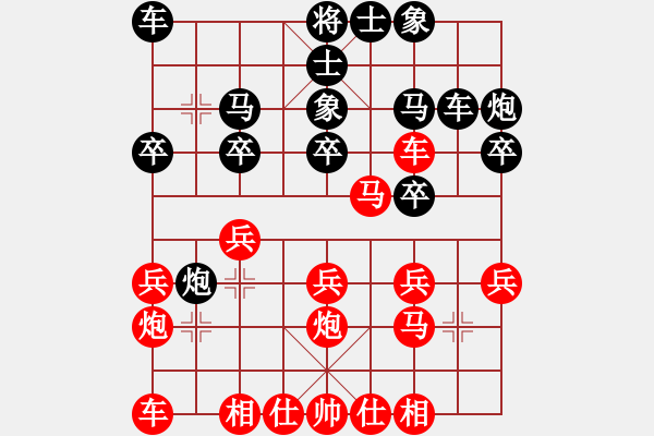 象棋棋譜圖片：菲島棋緣(天罡)-勝-花間林雨思(風魔) - 步數(shù)：20 