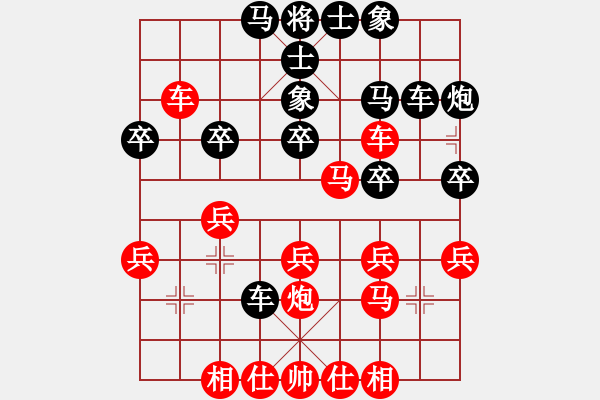 象棋棋譜圖片：菲島棋緣(天罡)-勝-花間林雨思(風魔) - 步數(shù)：30 