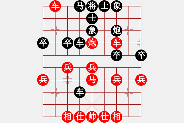 象棋棋譜圖片：菲島棋緣(天罡)-勝-花間林雨思(風魔) - 步數(shù)：40 