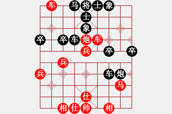 象棋棋譜圖片：菲島棋緣(天罡)-勝-花間林雨思(風魔) - 步數(shù)：50 