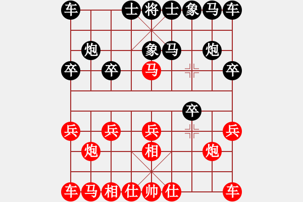 象棋棋譜圖片：陳健纘天馬行空后勝鎮(zhèn)冠軍 - 步數(shù)：10 