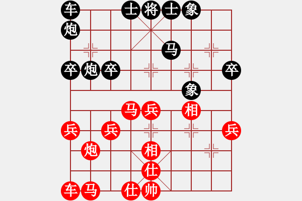 象棋棋譜圖片：陳健纘天馬行空后勝鎮(zhèn)冠軍 - 步數(shù)：30 