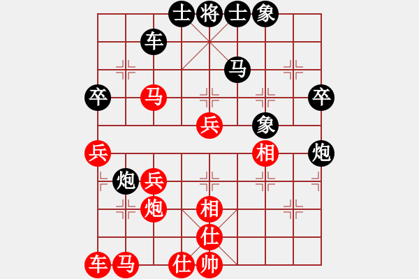 象棋棋譜圖片：陳健纘天馬行空后勝鎮(zhèn)冠軍 - 步數(shù)：40 