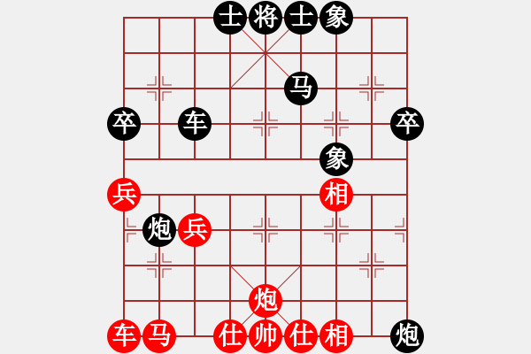 象棋棋譜圖片：陳健纘天馬行空后勝鎮(zhèn)冠軍 - 步數(shù)：50 