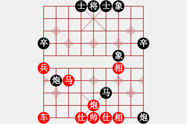 象棋棋譜圖片：陳健纘天馬行空后勝鎮(zhèn)冠軍 - 步數(shù)：58 