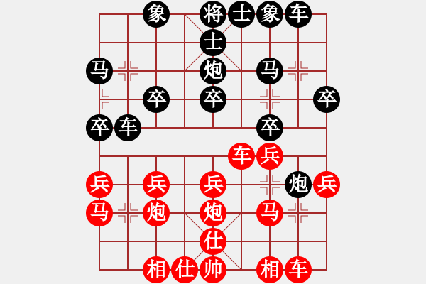 象棋棋谱图片：阮黄林 先和 Lai TuanAnh - 步数：20 