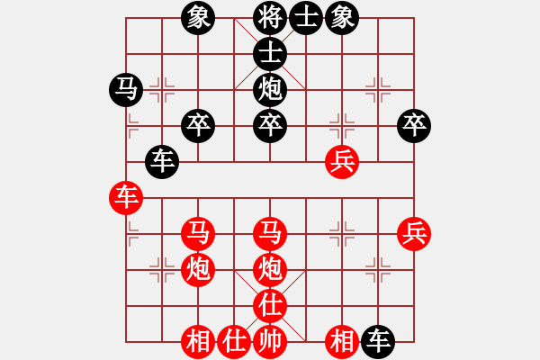 象棋棋谱图片：阮黄林 先和 Lai TuanAnh - 步数：30 