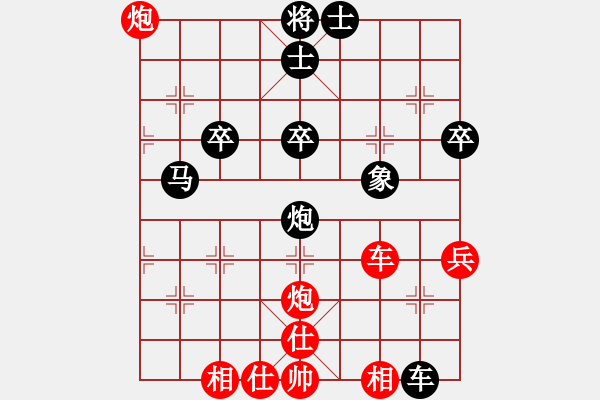 象棋棋谱图片：阮黄林 先和 Lai TuanAnh - 步数：40 