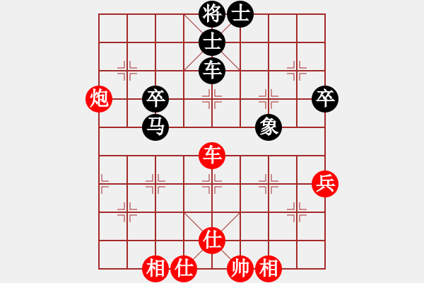 象棋棋谱图片：阮黄林 先和 Lai TuanAnh - 步数：50 