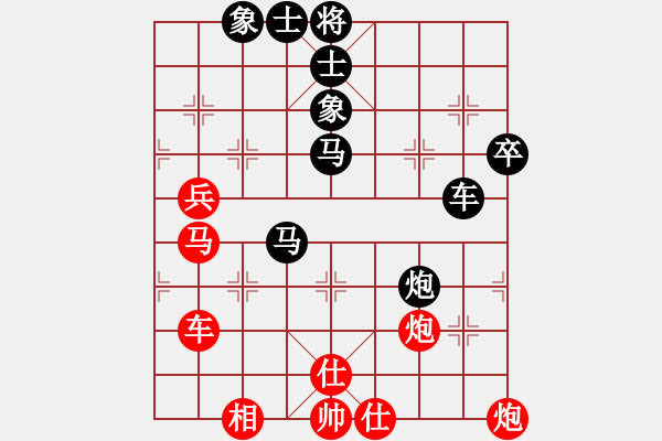 象棋棋譜圖片：劉光輝 先負 梁軍 - 步數(shù)：70 