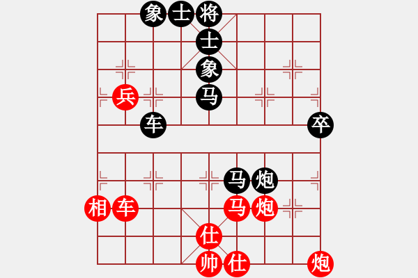 象棋棋谱图片：刘光辉 先负 梁军 - 步数：78 