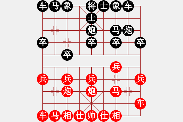 象棋棋譜圖片：橫才俊儒[292832991] -VS- 輕舞飛揚[995746959] - 步數(shù)：10 