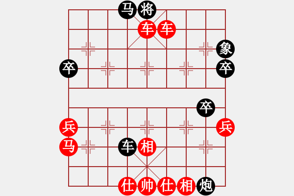 象棋棋譜圖片：橫才俊儒[292832991] -VS- 輕舞飛揚[995746959] - 步數(shù)：67 