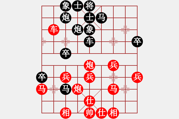 象棋棋譜圖片：ggji(7星)-勝-tmgx(9星) - 步數(shù)：40 