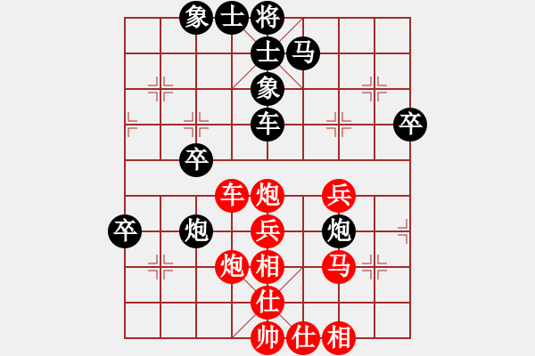 象棋棋譜圖片：ggji(7星)-勝-tmgx(9星) - 步數(shù)：50 