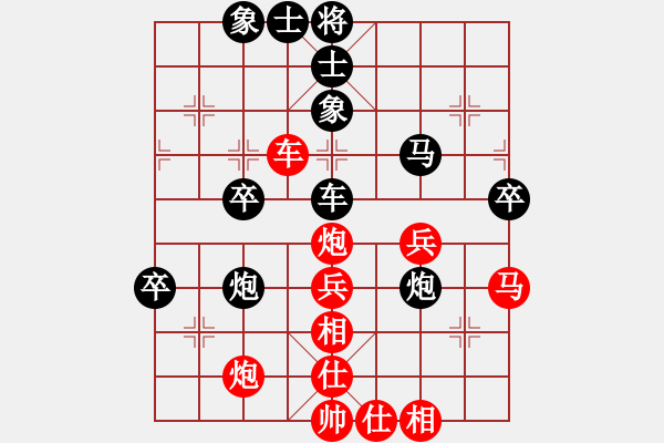 象棋棋譜圖片：ggji(7星)-勝-tmgx(9星) - 步數(shù)：60 