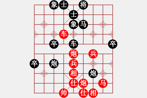 象棋棋譜圖片：ggji(7星)-勝-tmgx(9星) - 步數(shù)：69 