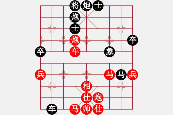 象棋棋譜圖片：中炮過(guò)河車互進(jìn)七兵對(duì)屏風(fēng)馬平炮兌車 紅仕角炮對(duì)黑退邊炮【14】 - 步數(shù)：130 