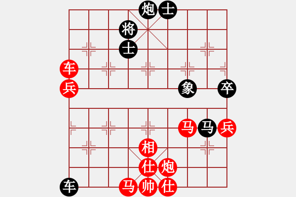 象棋棋譜圖片：中炮過(guò)河車互進(jìn)七兵對(duì)屏風(fēng)馬平炮兌車 紅仕角炮對(duì)黑退邊炮【14】 - 步數(shù)：140 