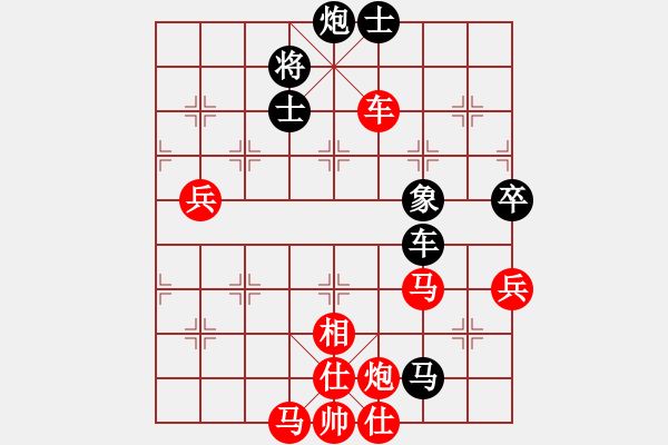 象棋棋譜圖片：中炮過(guò)河車互進(jìn)七兵對(duì)屏風(fēng)馬平炮兌車 紅仕角炮對(duì)黑退邊炮【14】 - 步數(shù)：150 