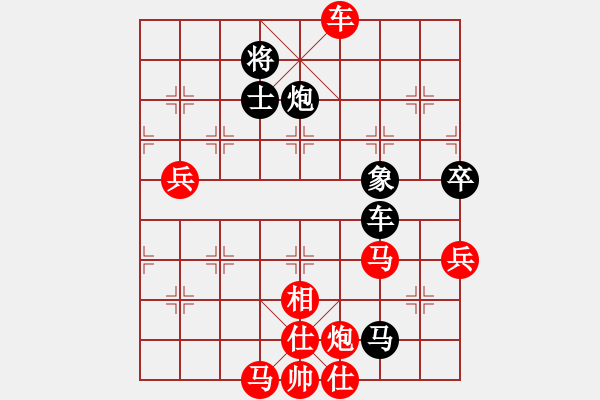 象棋棋譜圖片：中炮過(guò)河車互進(jìn)七兵對(duì)屏風(fēng)馬平炮兌車 紅仕角炮對(duì)黑退邊炮【14】 - 步數(shù)：160 